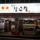 은진자동차경정비 이미지