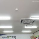 푸른약국 이미지