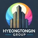 형통인그룹
