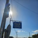 논산유치원 | 논산 아이랑 가기 좋은 체험농장 아방과 똘 황금향 구매후기