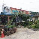 갑산메밀국수