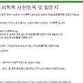 가로주름주식회사 이미지