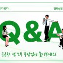 큐코인 노래연습장 이미지