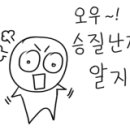 유진설비 이미지