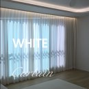 도래울마을1단지(19608) | 고양 원흥 도래울마을7단지 동일스위트 인테리어의 마무리 커튼 시공 후기 - 커튼달아드림