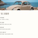 한려해물찜 | 통영 거제 2박3일 여행 코스 추천 – 봄날에 꼭 가봐야 할 감성여행지 7곳