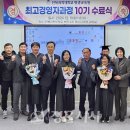 전북과학대학교 이미지