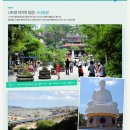 (유)하나여행사 이미지