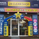 위니아서비스 이미지
