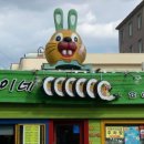 올레 김밥 이미지