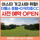 기리시마 티스토리