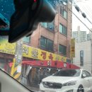 쇠뿔정육