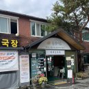 원조가든 이미지