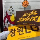 야구 비수기라 농놀 시작합니다