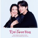 eye유