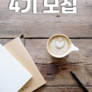 미테크