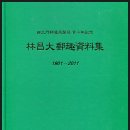 우취문화사
