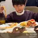 KT 중부산지점 | 서면 빕스 50% 할인 꿀팁 KT멤버십으로 다녀온 빕스 부산서면점 후기