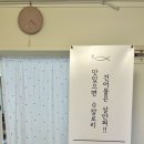 반성건어물 이미지