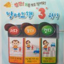 중앙(덕산)경로당 이미지