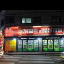 문학닭갈비&삼겹살 | 인천 미추홀구 문학닭갈비&amp;amp;삼겹살, 연락처, 후기, 위치