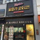 훌랄라평택지제점 이미지