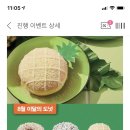 던킨도넛 이미지