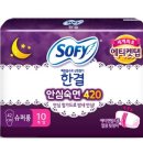 쏘피의 세계 이미지