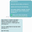 [권고사직 컨설팅 사례] 퇴직 면담에서 조심해야 할 유의사항은? (+노무사 상담 후기)