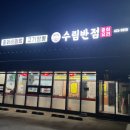 수림반점 이미지