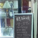 오렌지헤어아트 이미지