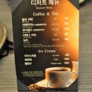 일번가숯불구이