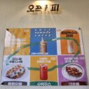 오프커피 파주산내마을점 내일도 모레도 해주는 무료리필서비스
