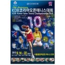 투어리더스주 이미지