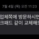 케이카몰 네이버블로그