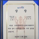 [기쁜일] 2019&#39; 제 1회 신라금관배 전국오픈 탁구대회, 화랑탁구클럽 입상자분들 축하합니다^^ 이미지