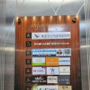 성림프라자(성림빌딩) 이미지