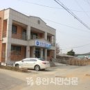 용인시가창보건진료소 이미지