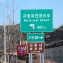 고평 마을회관 이미지