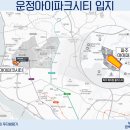 243-운정3-243 이미지