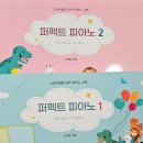 엘리피아노음악학원 이미지