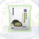 씨유 호구포역 | [편의점신상]CU 연세우유 말차생크림빵