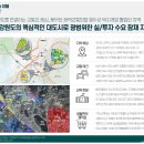 원동정비공장 이미지
