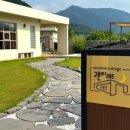 구촌리 285 이미지