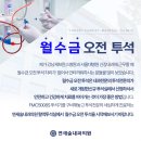 연세제일내과의원 이미지