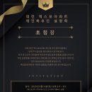 엑스포아파트4단지(건너편) 네이버블로그