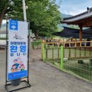 포동마을 이미지