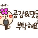 탐앤탐스거여점