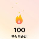 Talk 톡 영어회화(L1) | [영어] AI 영어회화 스픽(Speak) 100일 사용 후기 | 대학생 내돈내산 솔직 리뷰