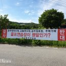 연수원길 백제뉴스